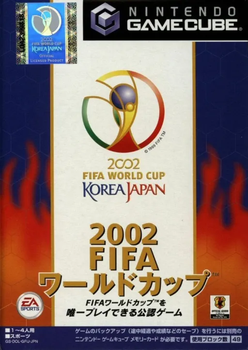 2002 FIFA World Cup (Japan)